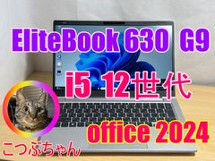 2023年9月 HP バッテリー良好13世代 i5 1335U 16GB 256 - メルカリ