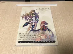 2026年最新】楽園追放 原画の人気アイテム - メルカリ