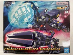 2026年最新】ヒュッケバインボクサー hgの人気アイテム - メルカリ