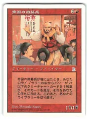 2026年最新】ポータル三国志の人気アイテム - メルカリ