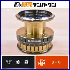 2026年最新】エアリティ スプールの人気アイテム - メルカリ