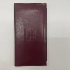 (i)GIVENCHY ジバンシー 長財布 札入れ ボルドー ワインレッド レザー ヴィンテージ ロングウォレット 二つ折り/3001のサムネイル