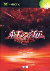 2026年最新】紅の海 2 Crimson Seaの人気アイテム - メルカリ