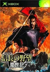 信長の野望 嵐世紀  XBOX ゲームソフト 【中古】