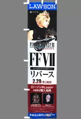 2026年最新】ff7 クラウド タペストリーの人気アイテム - メルカリ