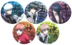 【中古】バッジ・ピンズ(キャラクター) ホログラム缶バッジセット 「Blu-ray/DVD 銀魂.銀ノ魂篇 第1～5巻」 連動購入特典