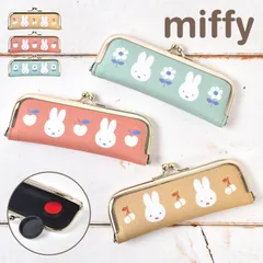 印鑑ケース ミッフィー miffy 朱肉付き おしゃれ がま口 印鑑入れ はんこケース 13.5mm 15mm キャラクター 大人 かわいい 花柄 はんなり フラワー 判子ケース 銀行印 確認印 実印 シャチハタ 新生活