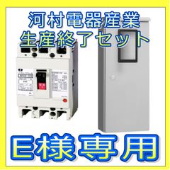 桃陽電線 TOYO【新品】TD2420 2分4分 20m 被覆銅管 ペアコイル