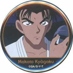 【中古】バッジ・ピンズ 京極真 「名探偵コナン 缶バッジ ～FAN’S SELECTION～」