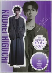 2026年最新】樋口幸平 アクスタの人気アイテム - メルカリ