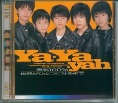 2026年最新】ya−ya−yahの人気アイテム - メルカリ