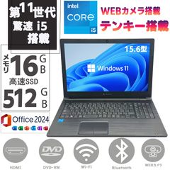 高級機・極美品】第11世代i5 フルHD NVMe 1024GB ブルーレイ - メルカリ