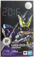 BANDAI SPRITS S.H.Figuarts 仮面ライダージオウ 仮面ライダーゲイツ ゲンムアーマー