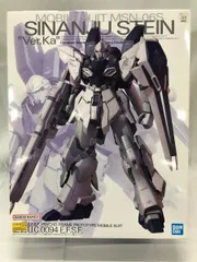 2026年最新】MG シナンジュ スタインの人気アイテム - メルカリ