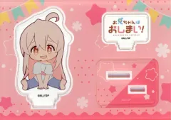 【中古】アクリルスタンド・アクリルパネル 緒山まひろ ぺたん娘アクリルフィギュア 「お兄ちゃんはおしまい! POP UP SHOP in ボークス秋葉原ホビー天国2」のサムネイル