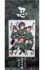 【中古】ポスター・タペストリー 六年生(潮江＆立花＆中在家＆七松＆善法寺＆食満) 掛け軸D 「忍たま乱太郎」