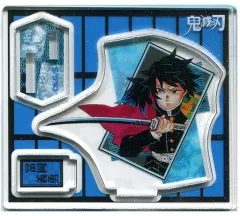 【中古】アクリルスタンド・アクリルパネル 冨岡義勇 「鬼滅の刃 アクリルフィギュアコレクション 第2弾」