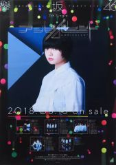 Item thumbnail for item 37d5288f-5f14-469d-be97-0d80fda3ac23