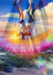 2026年最新】天気の子 ポスター b2の人気アイテム - メルカリ