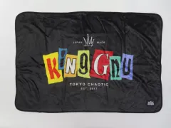 2026年最新】king gnu ブランケットの人気アイテム - メルカリ