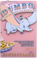 【中古】バッジ・ピンズ ダンボ 「ディズニー・ワンダブルズ! ピン」 東京ディズニーリゾート限定