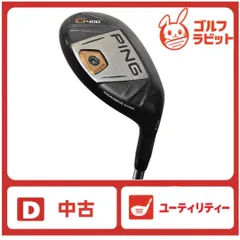 2026年最新】g400 ユーティリティ 3uの人気アイテム - メルカリ