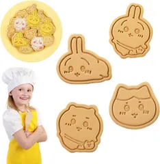 4点セット ちいかわ クッキー型 うさぎ ハチワレ 子供 クッキー型抜き ビスケットDIY焼き型 製菓用品 手作り 可愛い 菓子型 ビスケットのベーキング用品 景品 お弁当 製菓道具 祝日 誕生日 プレゼント