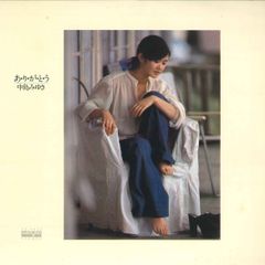 LP/中島みゆき/あ・り・が・と・う VF-9012 帯付 h255w71 - メルカリ
