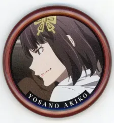 【中古】バッジ・ピンズ(キャラクター) 11.与謝野晶子 「文豪ストレイドッグス キャラバッジコレクション」