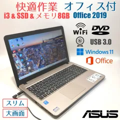 初心者✨快適・DVD・オフィス◇シルバー◇すぐ使えるノートパソコン◇T487-3