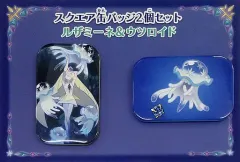 【中古】バッジ・ピンズ(キャラクター) ルザミーネ＆ウツロイド スクエア缶バッジ2個セット 「ポケットモンスター サン・ムーン」 ポケモンセンター限定のサムネイル