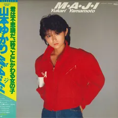 LP 山本ゆかり Maji 28TR2047 TAURUS /00260