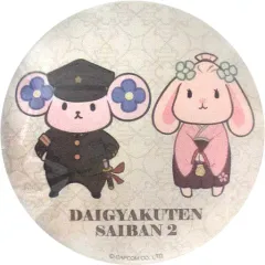 2026年最新】大逆転裁判 ちゅうのすけの人気アイテム - メルカリ