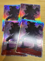 モンキー・D・ドラゴン 赤　SR OP07-015 ４枚セット