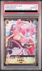 Vジャンプ定期購読特典カード2009春 未開封 1パック - メルカリ