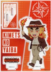 【中古】アクリルスタンド・アクリルパネル 煉獄杏寿郎 ミニキャラアクリルスタンド 「鬼滅の刃×サンシャインシティ 全集中!太陽の都市伝説 第参章」 てんぼうパーク限定