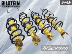 2026年最新】ロードスター ND 純正 ビルシュタインの人気アイテム