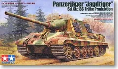 2026年最新】第653重戦車駆逐大隊の人気アイテム - メルカリ