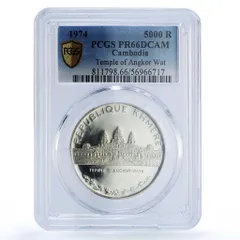 2026年最新】カンボジア 銀貨の人気アイテム - メルカリ