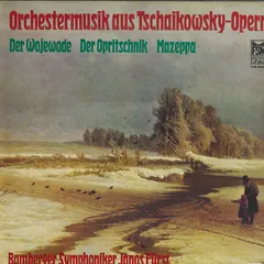 LP フュルスト・ヤーノシュ, バンベ チャイコフスキー オペラ序曲集 FSM43010Q FSM /00260