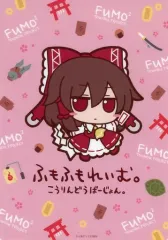 【中古】マウスパッド 23.博麗霊夢 香霖堂ver. ふもふもマウスパッド 「東方Project」