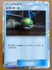 状態A ネストボール TR 052/054 ポケモンカードゲーム ポケカ ポケモン
