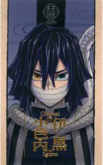 【中古】キャラカード 伊黒小芭内(バストショット) 「アニメ 鬼滅の刃 柱展 -そして無限城へ- キービジュアル ランダムコレクションフォト」