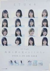 Item thumbnail for item 469a19e1-c0a1-41e5-8196-190e5879b962