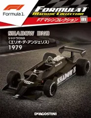 2026年最新】F1マシンコレクション 64号 の人気アイテム - メルカリ