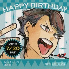 【中古】シール・ステッカー 及川徹(2019/07/20) 365日ステッカー 「ハイキュー!!」 ジャンプショップ限定 配布品