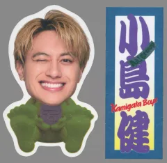 【中古】シール・ステッカー 小島健(Aぇ! group) ステッカーセット(2枚組) 「KAMIGATA BOYZ DREAM IsLAND 2024 ～やっぱこの街好っきゃねん～」