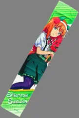 【中古】雑貨 サイレンススズカ マフラータオル 「ウマ娘 プリティーダービー Season 2」 アニメイト限定