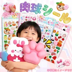 【４枚セット】肉球シール ぷにぷに おしりシール かわいい 猫の足 おしり 3D立体ステッカー うさぎ くま 動物 キャラクター 癒し ストレス解消 文房具 手帳 ノート デコレーション DIY 手芸用品 ギフト 誕生日 贈り物 ランダム