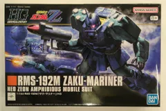2026年最新】hguc ザク マリナーの人気アイテム - メルカリ